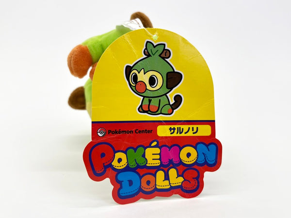 中古 ポケモン ぬいぐるみ ポケモンドールズ サルノリ ポケモンセンター限定