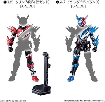 仮面ライダービルド 創動 仮面ライダービルド BUILD5セット