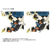 ZOIDS ゾイド AZ-03 ムラサメライガー