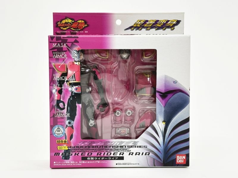仮面ライダー龍騎 GD-71 装着変身SERIES 仮面ライダーライア [未開封 