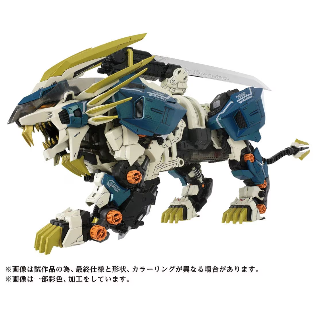テクノゾイド 絶版 Zoids 海外 Techno ペガサス ゾイド f0B0