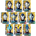 ウルトラマン ニュージェネレーションスターズ DXウルトラディメンションカードEX ニュージェネレーションヒーローズセット01 [箱なし]