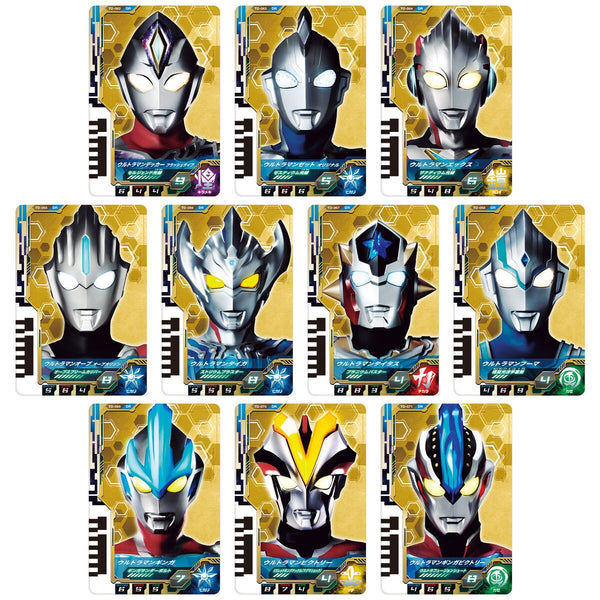 ウルトラマン ニュージェネレーションスターズ DXウルトラディメンションカードEX ニュージェネレーションヒーローズセット01 [箱なし]