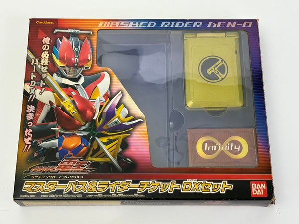 仮面ライダー電王 ライディングカードコレクション マスターパス