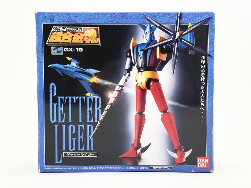 ゲッターロボG 超合金魂 GX-19 ゲッターライガー | toyplanet online shop