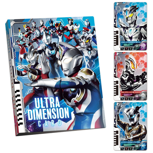ウルトラマンデッカー ウルトラディメンションカードシリーズ オフィシャルバインダー [箱なし]
