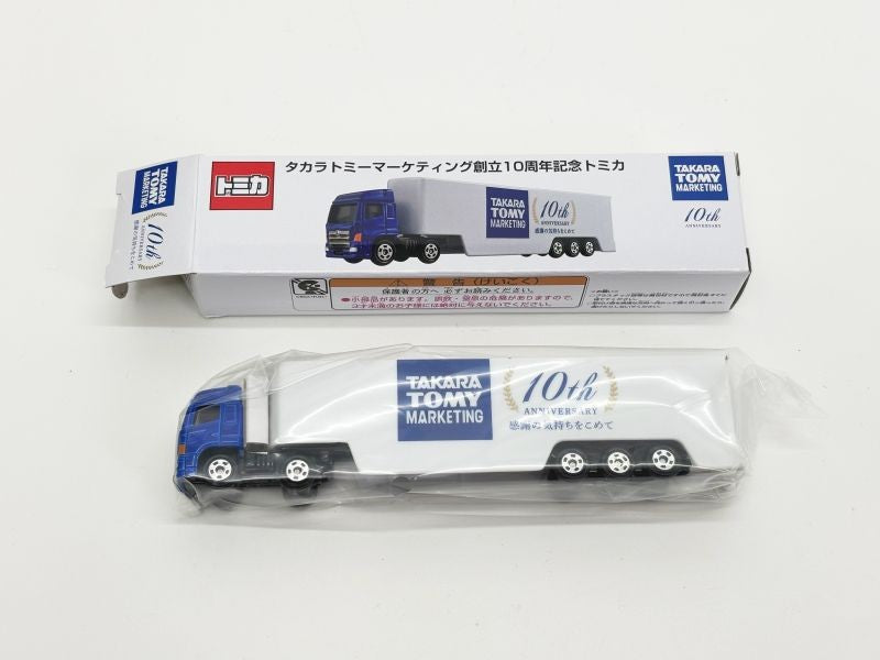 【楽天スーパーセール】 トミカ タカラトミーマーケティング創立10周年記念トミカ ミニカー