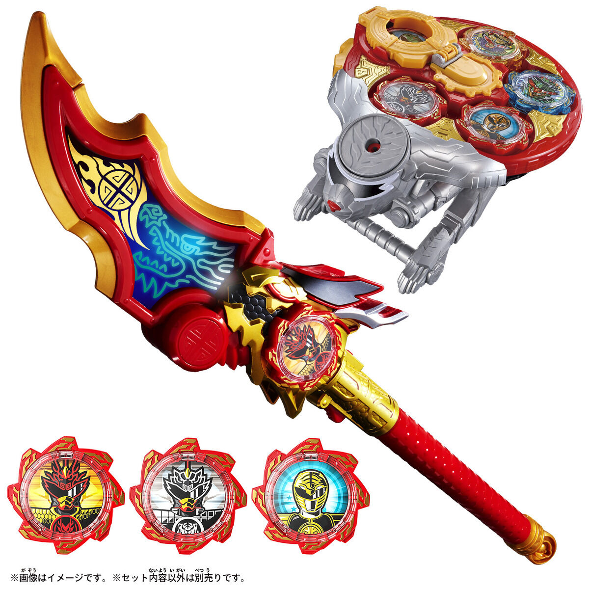 暴太郎戦隊ドンブラザーズ ドンドラゴクウ＆ドントラボルト 完全