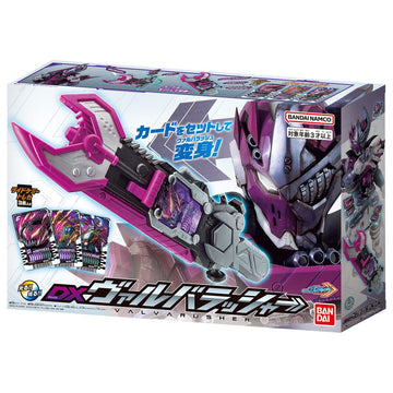 [新品] 仮面ライダーガッチャード DXヴァルバラッシャー