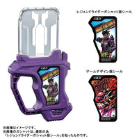 仮面ライダーエグゼイド DX仮面ライダーエグゼイド メモリアルフィニッシュガシャットセット [輸送箱未開封]