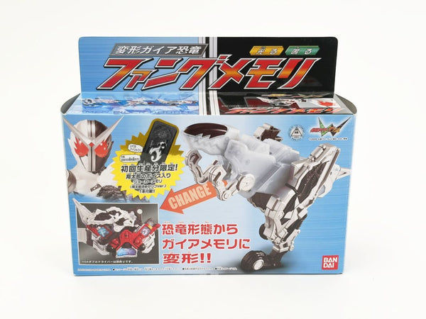 仮面ライダーW(ダブル) 変形ガイア恐竜 ファングメモリ 初回生産分限定