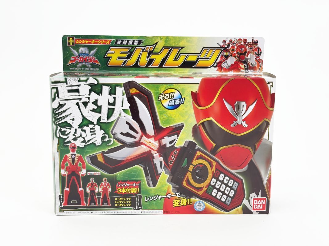 海賊戦隊ゴーカイジャー レンジャーキーシリーズ 変身携帯