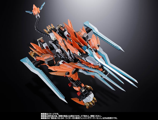 ZOIDS ゾイド新世紀/ZERO 超合金 RZ-041 ライガーゼロ専用チェンジングアーマーセット