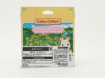 シルバニアファミリー Outback Koala Family コアラファミリー海外版