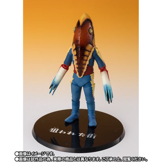S.H.Figuarts メトロン星人 狙われた街Ver. 【中古・未開封