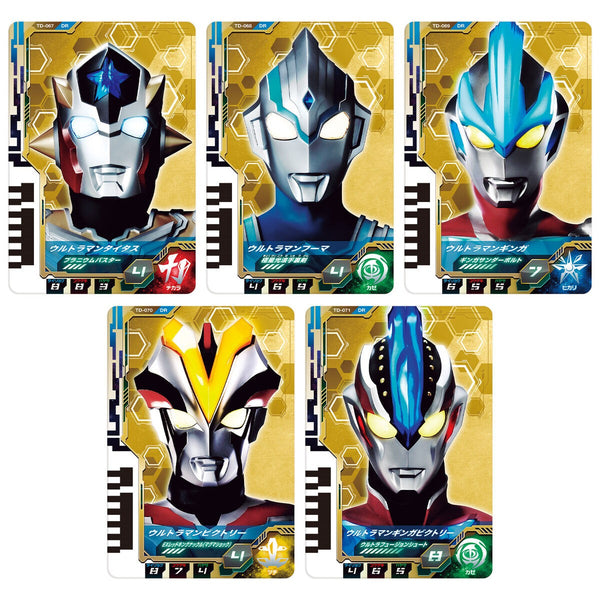 ウルトラマン ニュージェネレーションスターズ DXウルトラディメンションカードEX ニュージェネレーションヒーローズセット01 [箱なし]