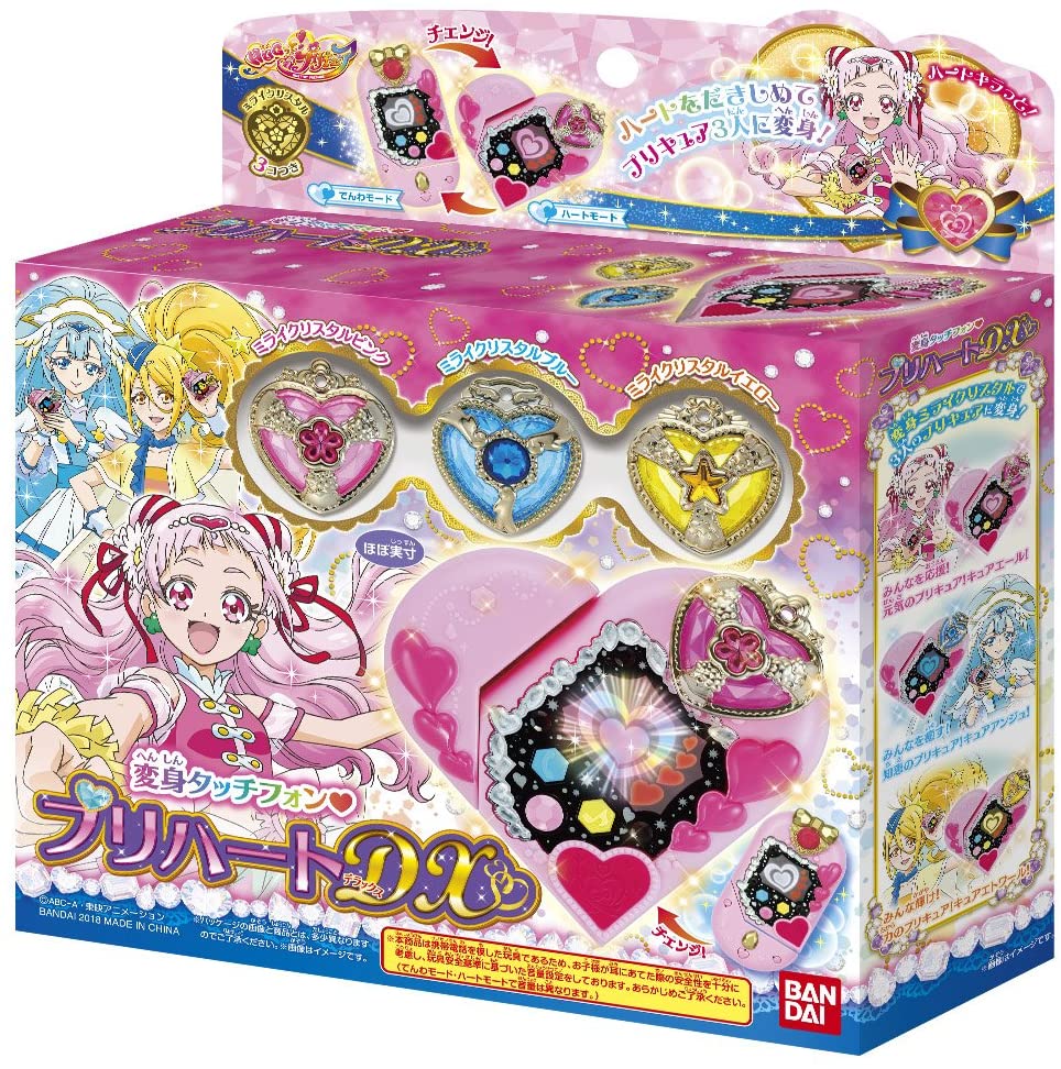 HUGっと!プリキュア まとめ売り 31237 HUGっと!プリキュア ハグっとプリキュア おもちゃ まとめ