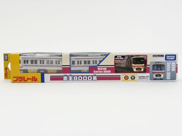 プラレール　京王　セット プラレール 京王8000系 | toyplanet online shop