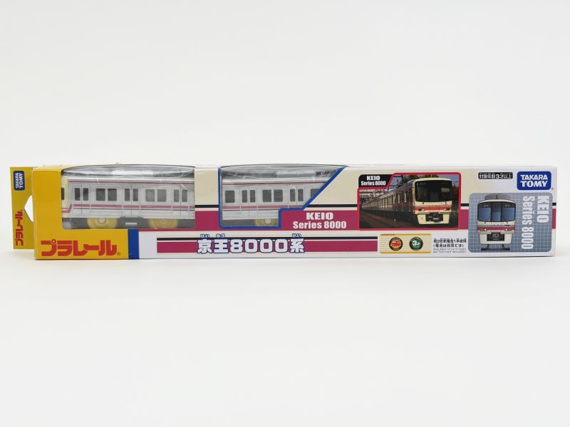 プラレール 京王8000系 | toyplanet online shop