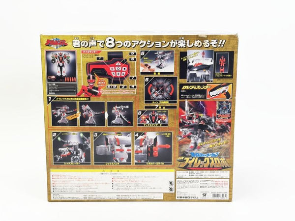 未来戦隊タイムレンジャー ボイスフォーメーション DXブイレックスロボ シール未使用 動作一部難あり