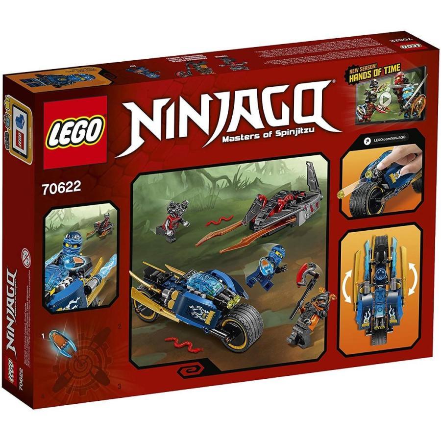 LEGO レゴ ニンジャゴー 70622 イナズマッハライド [未開封 