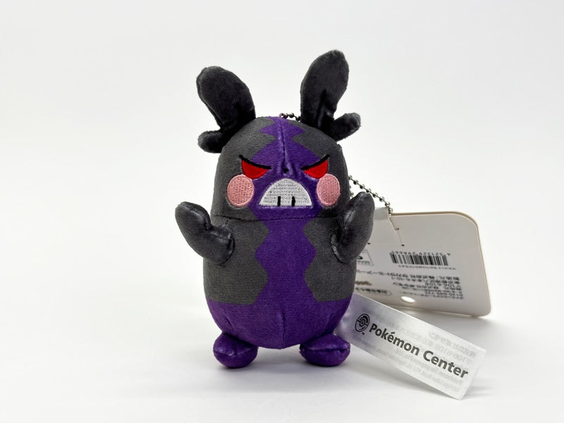 中古 ポケモン ぬいぐるみ マスコット モルペコ はらぺこもよう
