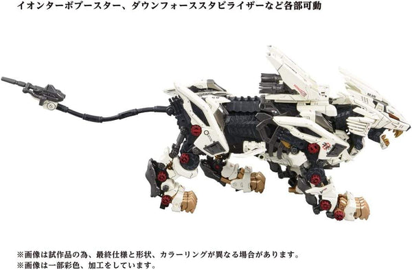 ZOIDS ゾイド AZ-02 ライガーゼロ