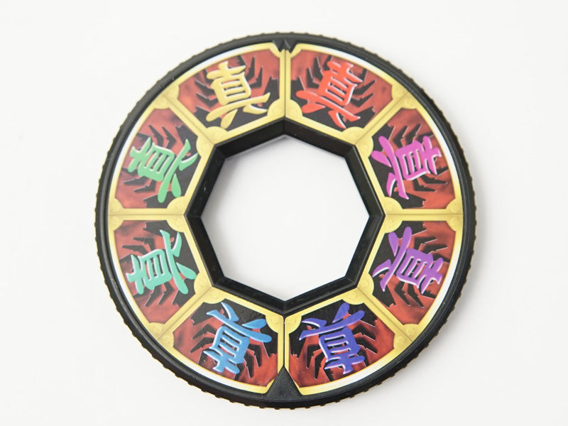 侍戦隊シンケンジャー 玩具 秘伝ディスク 侍戦隊シンケンジャー 秘伝ディスク20C 全侍合体ディスク 『侍