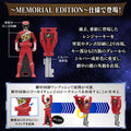 海賊戦隊ゴーカイジャー レンジャーキー -MEMORIAL EDITION- Anniversary Heroes and King-Ohger Set