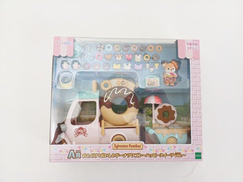 シルバニアファミリー キラキラくじA賞 おとどけ！おいしいドーナツ