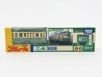 プラレールシリーズ | toyplanet online shop