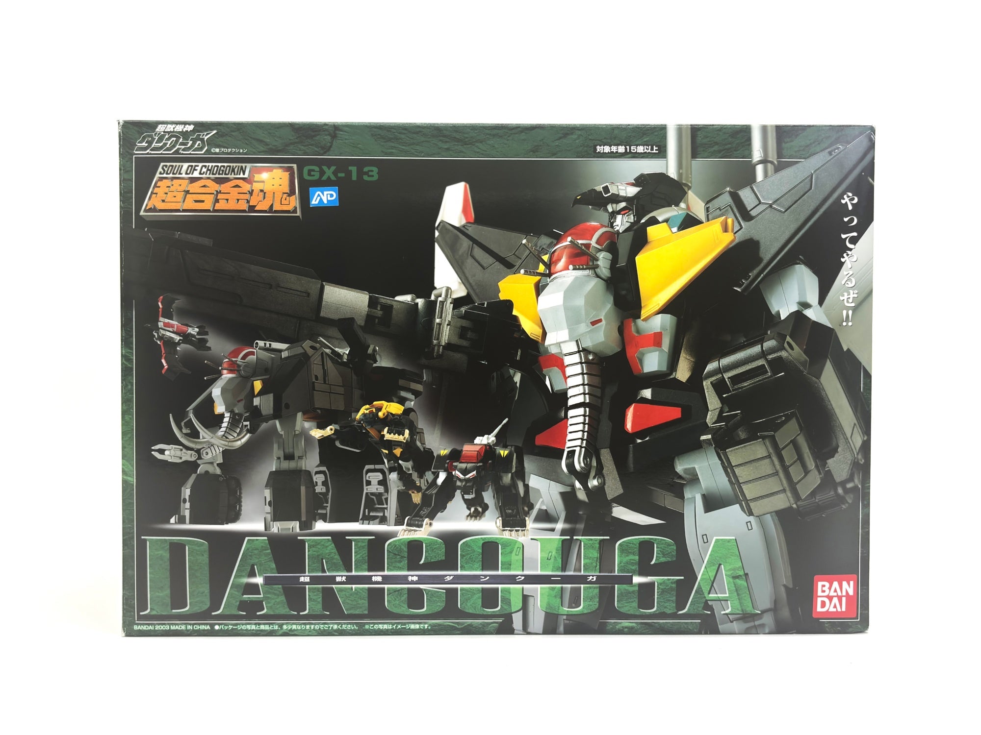 超合金魂 GX-13 超獣機神ダンクーガ | toyplanet online shop
