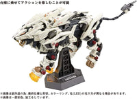 ZOIDS ゾイド AZ-02 ライガーゼロ