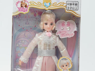 リカちゃん ゆめみるお姫さま ロイヤルウエディング ハルトくん