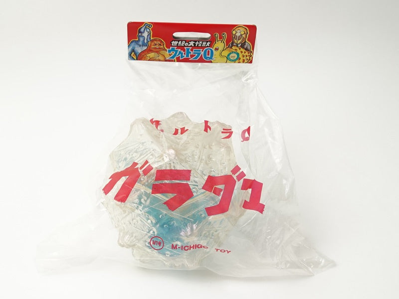 世紀の大怪獣 ウルトラQ ウルトラマン M1号 復刻 未開封】 マルサン