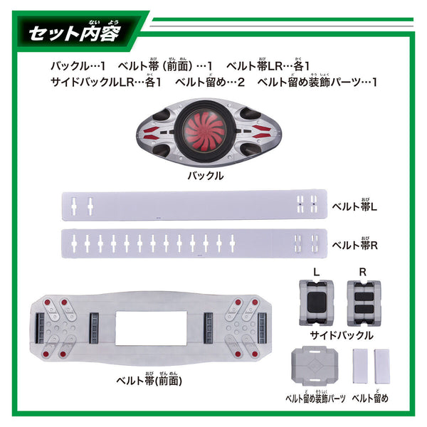 シン・仮面ライダー DX仮面ライダー変身ベルトタイフーン プラーナ強制排出補助機構付初期型