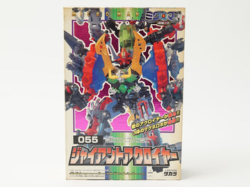 ミクロマン・マグネパワーズ 超磁力システム 055 ジャイアントアクロイヤー
