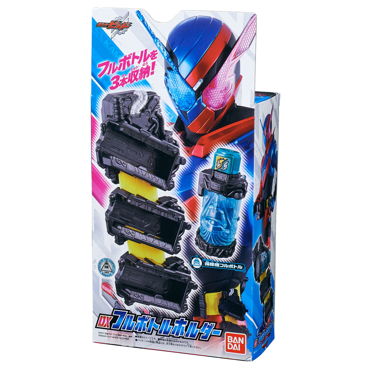 仮面ライダービルド DXフルボトルホルダー | toyplanet online shop