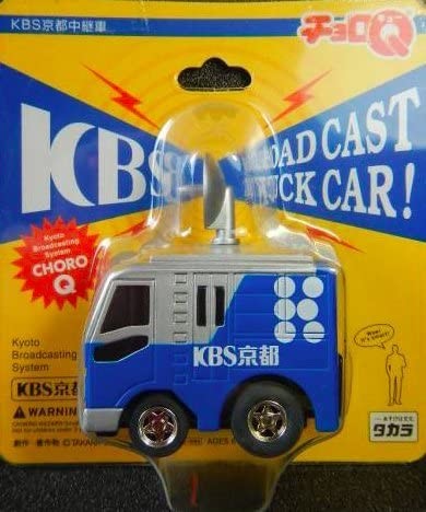 チョロQ KBS 中継車 | toyplanet online shop