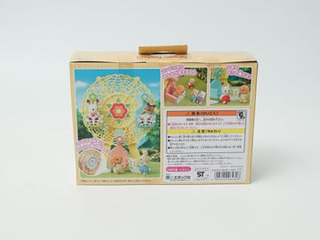 シルバニアファミリー かわいいかんらん車セット S-66