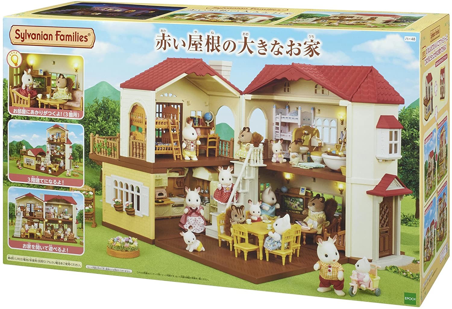 大量】シルバニアファミリー ハウスと付属品多数（シルバニア 