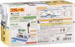 プラレール J-11 信号所[箱イタミ]