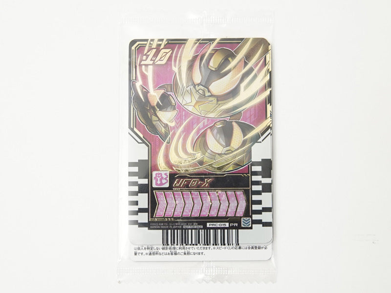 仮面ライダーガッチャード ライドケミートレカ キラカード2枚