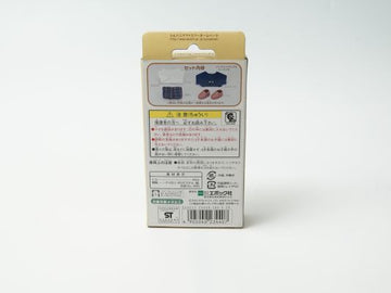 シルバニアファミリー 僕の制服セット S-29