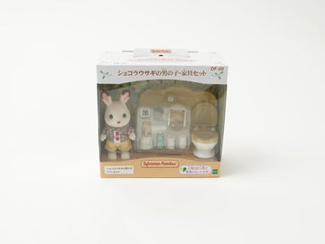 シルバニアファミリー ショコラウサギの男の子・家具セット DF-09[未開封]