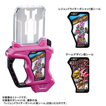 仮面ライダーエグゼイド DX仮面ライダーエグゼイド メモリアルフィニッシュガシャットセット