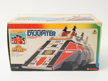 科学戦隊ダイナマン ビッグスケール ダイジュピター (箱後期版) [箱イタミ]