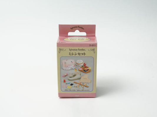 シルバニアファミリー ミシンセット カ-611 | toyplanet online shop