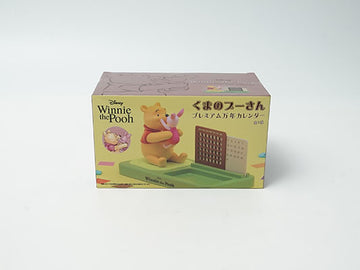 雑貨 ディズニー/ピクサー プライズ・景品 くまのプーさん プレミアム万年カレンダー