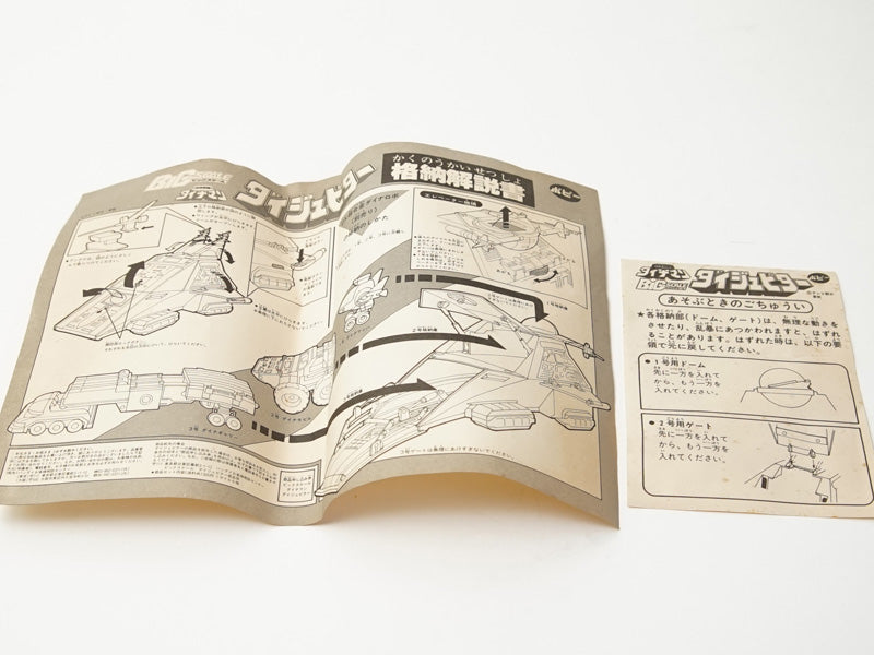 【箱イタミあり】幼女戦記　銀翼突撃章　1/1スケールレプリカ 最高鑑定】NGC PF70 ULTRA CAMEO 1989 GIBRALTAR 1SOV